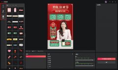 借帮“闪剪智播AI数字人曲播系统”的这些核
