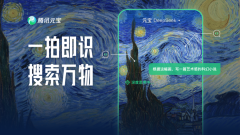 <b>《腾讯元宝》的俄然迸发更取其上月的屡次迭代</b>