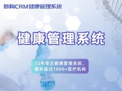 时领会健康范畴的最新动态