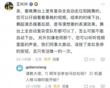 中望软2025年度一季报