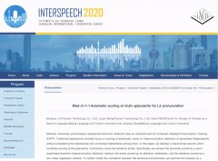 <b>辅帮教员实现数字化教</b>