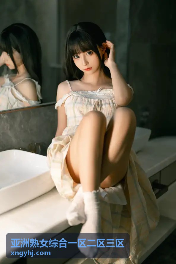 亚洲熟女三区
