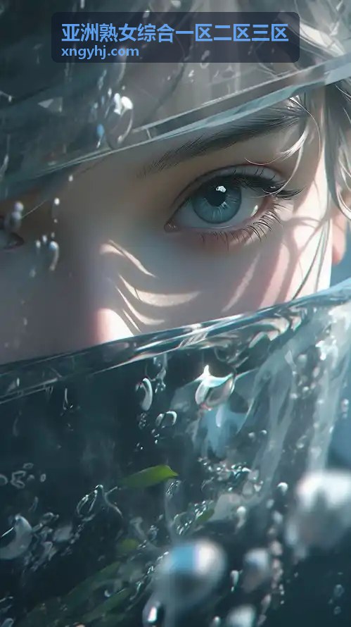 福利中文字幕最新永久资源站点 0571hzba.com 持续更新指南 - 亚洲熟女综合一区二区三区
